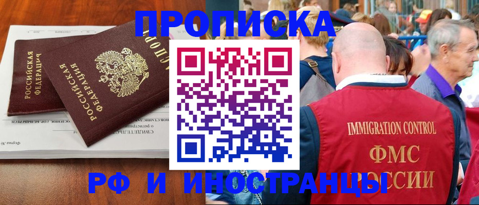 найти адрес прописки в Нижнем Ломове